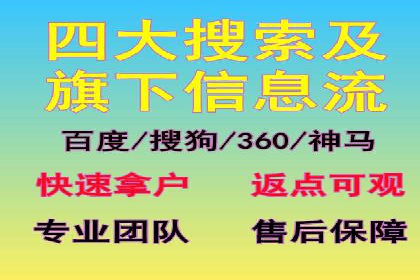 案例分享：百度推广排名提升的实战经验