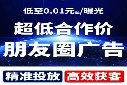 社交媒体平台信息流广告的精准投放案例